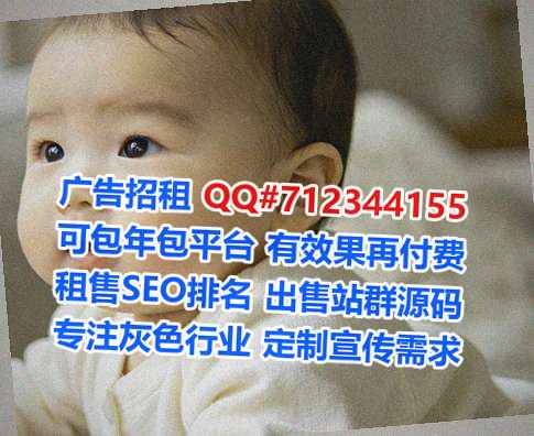 平陆卵妹科技服务有限公司